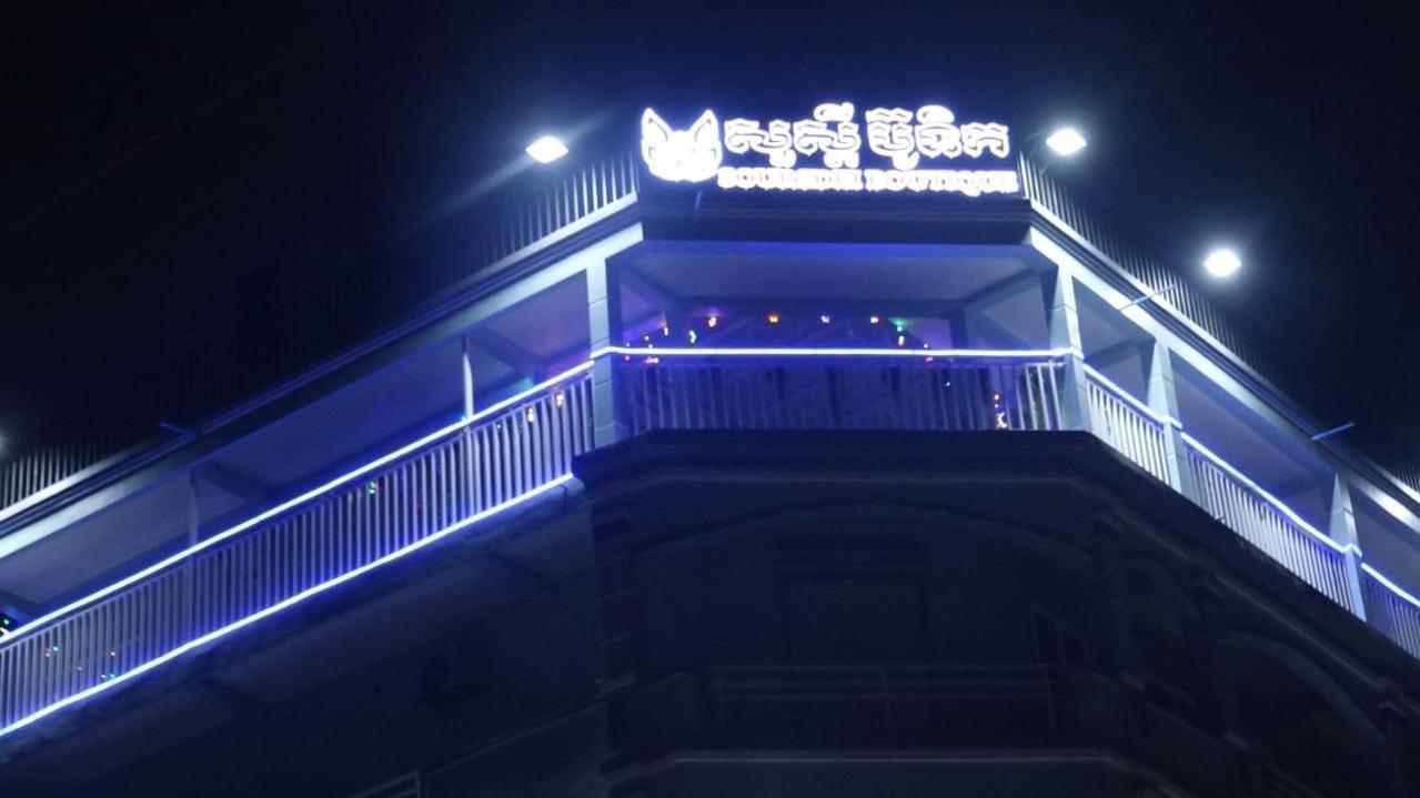 Hotel Sawadee Suorsdei Boutique Kampot Esterno foto